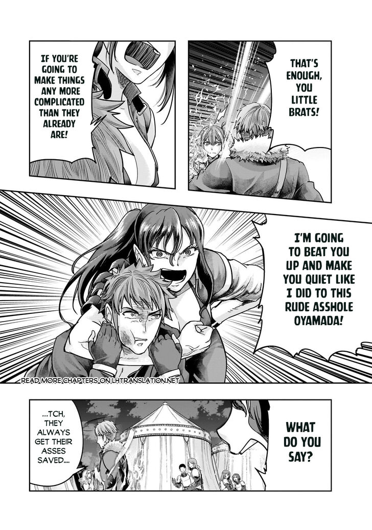 Failure Frame, Chapter 44.2 image 06